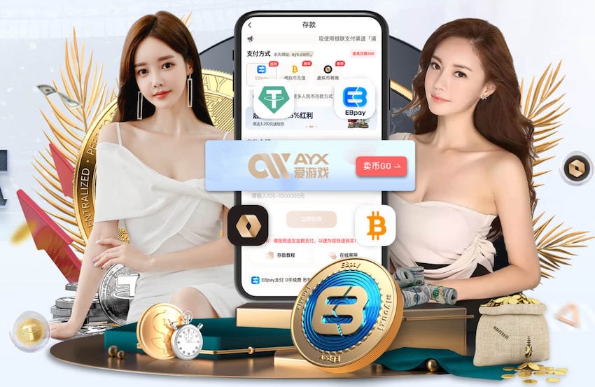 ayx·愛游戲APP登錄入口手機版
