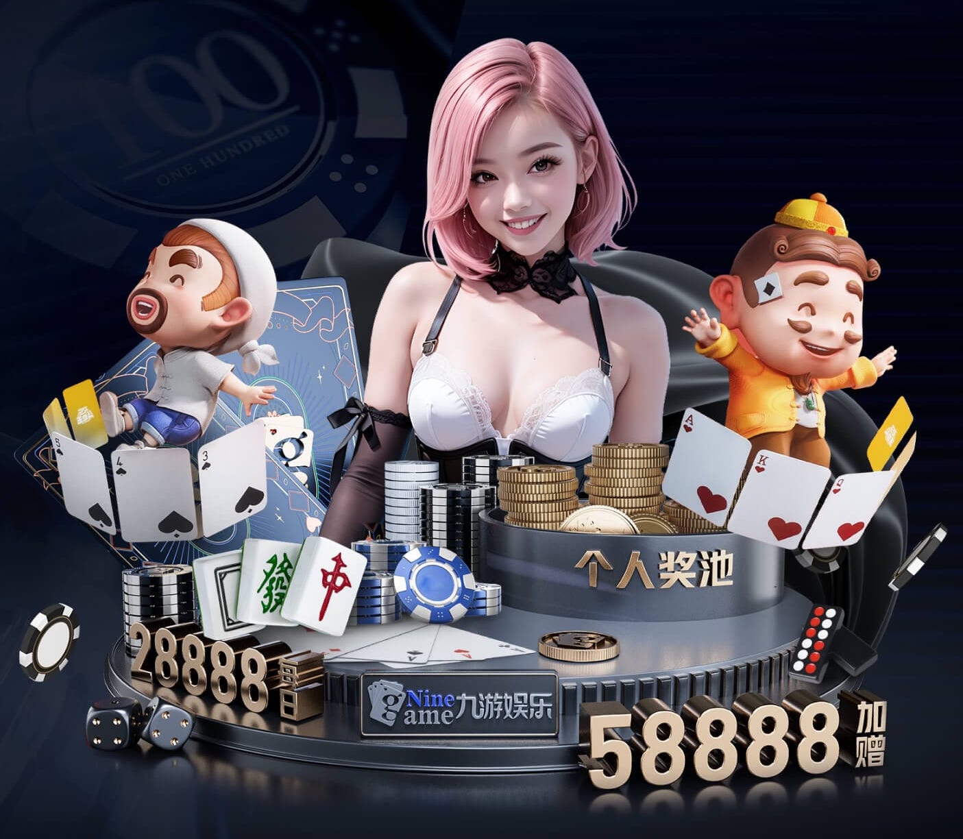 ayx·愛游戲APP登錄入口桌面版客戶端